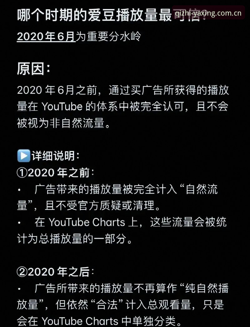 气质在线足球数据与同类服务对比：为什么GVMV版本值得切换？