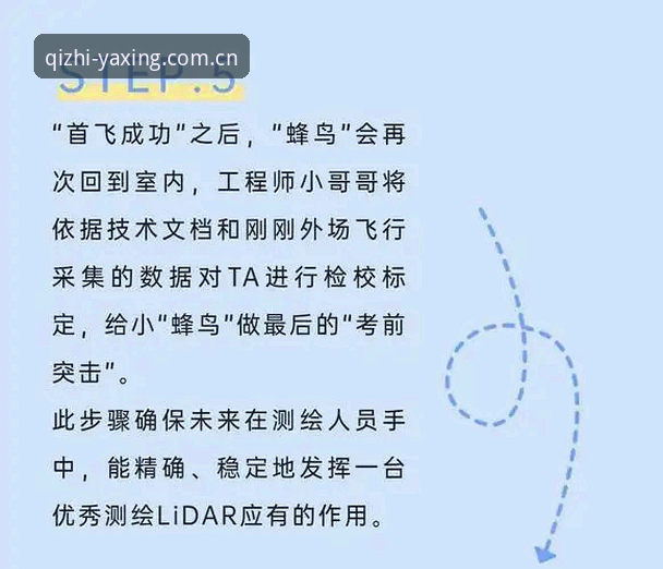 法网新后诞生背后：一场“气质在线”的青春变革深度解读