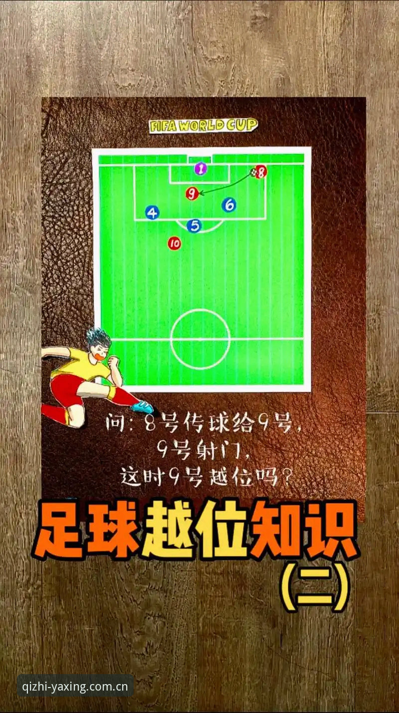 气质在线足球数据详解：从登录难到看球爽