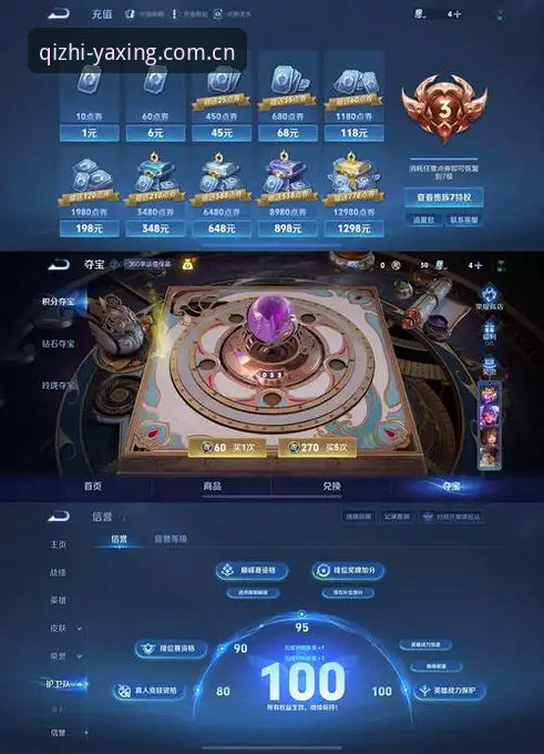 亚星娱乐平台·气质在线APP v2.0.5安装全流程体验评测：别再被老版本坑了